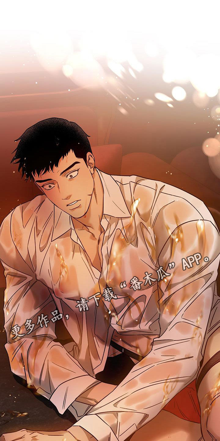 第153章：【第三季】还是小声点0