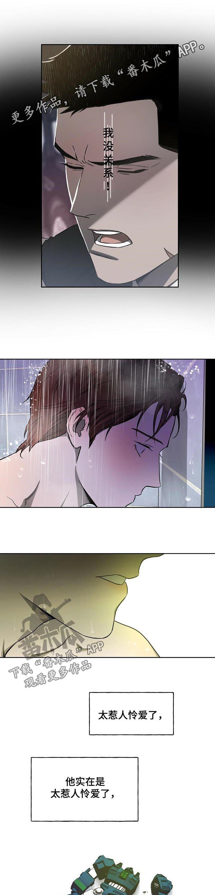 第49章：像恋人那样0