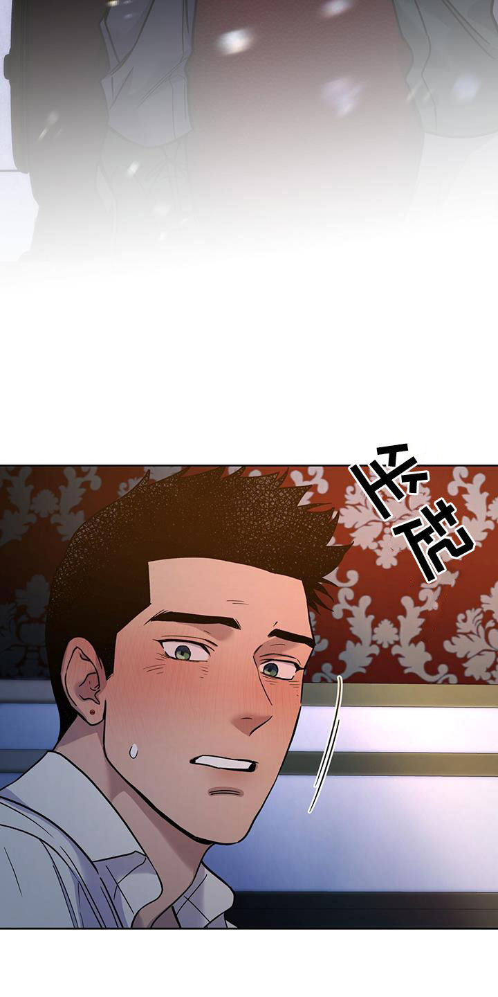 第161章：【第三季】要珍惜4