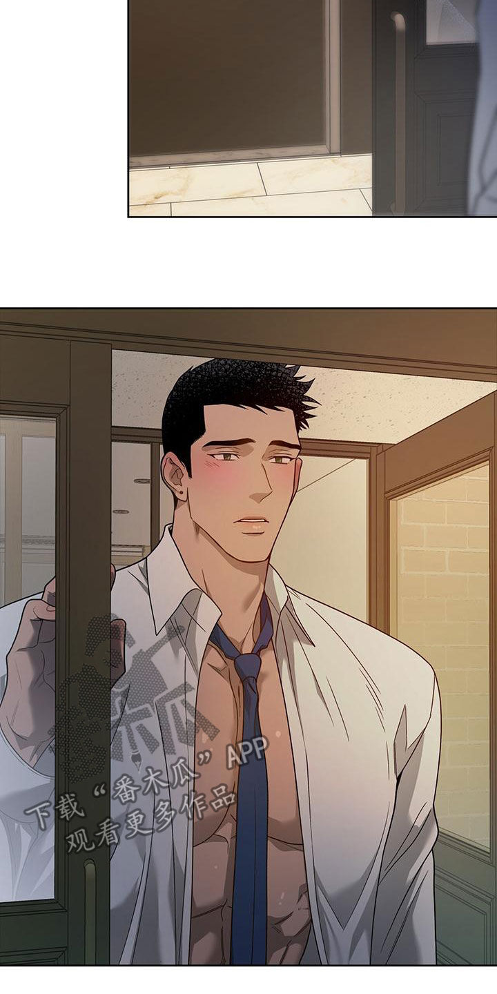 第140章：【第三季】有求于人4