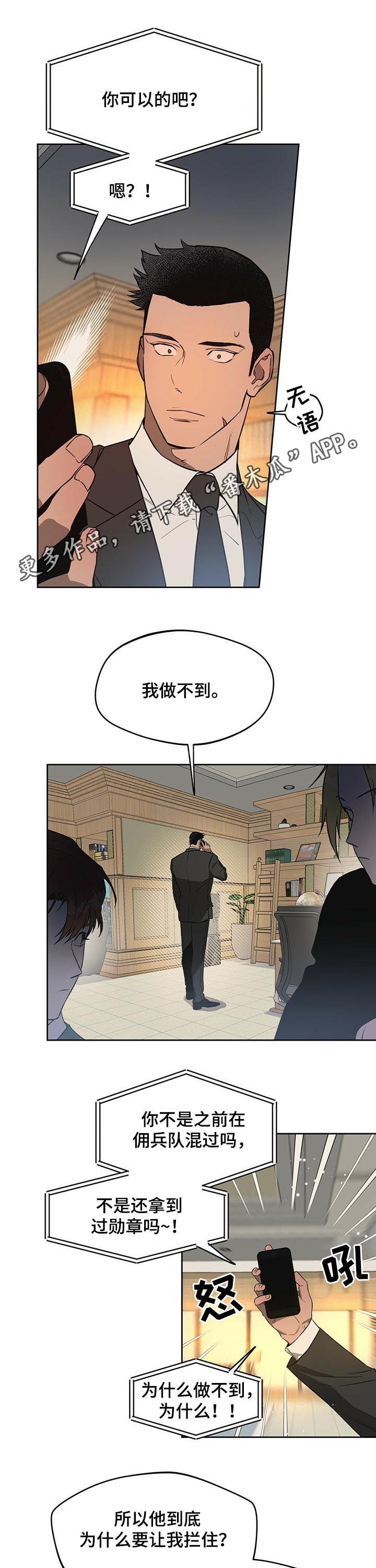 第46章：是你吗0