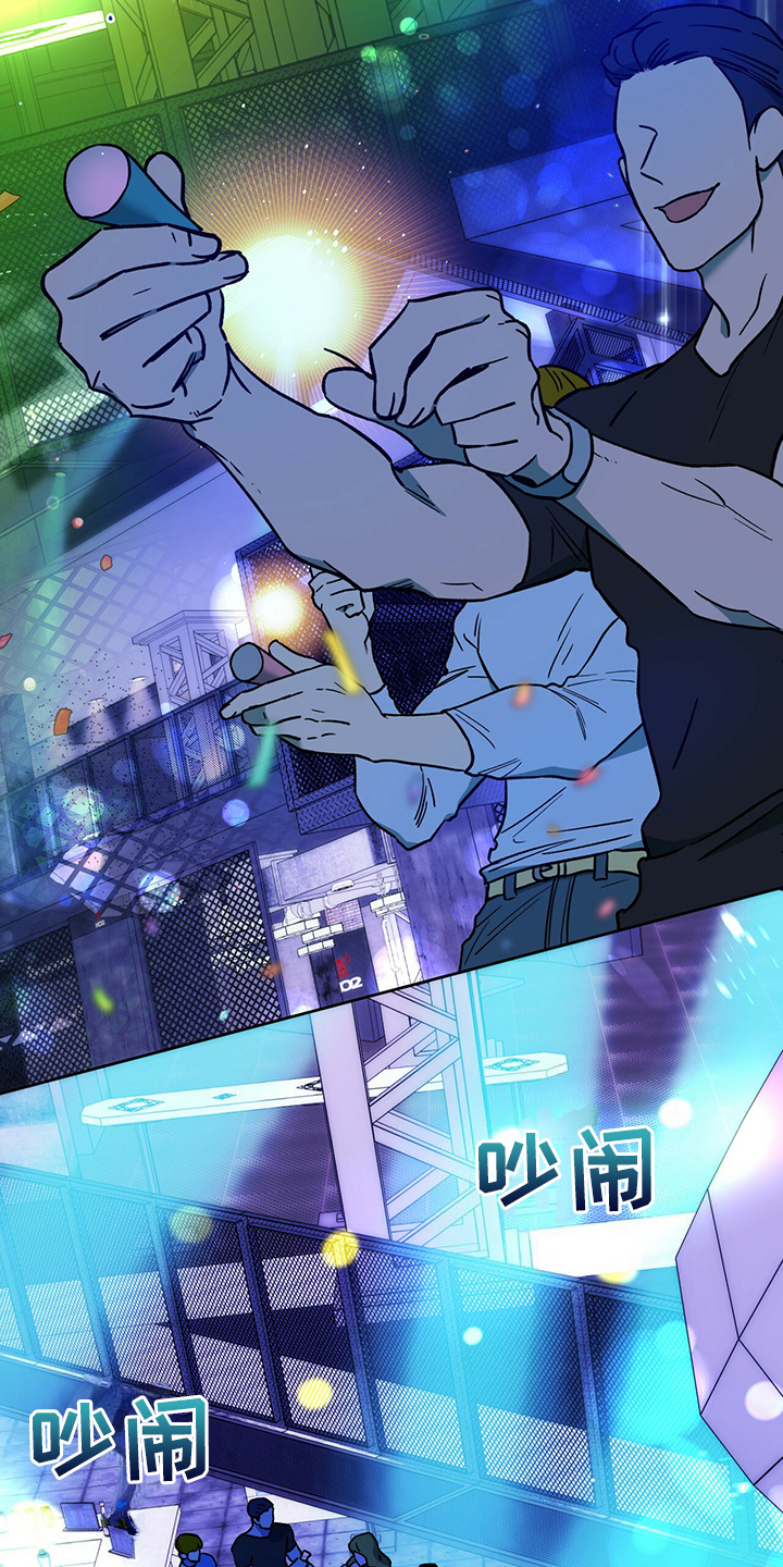 第120章：【第二季】看猫1