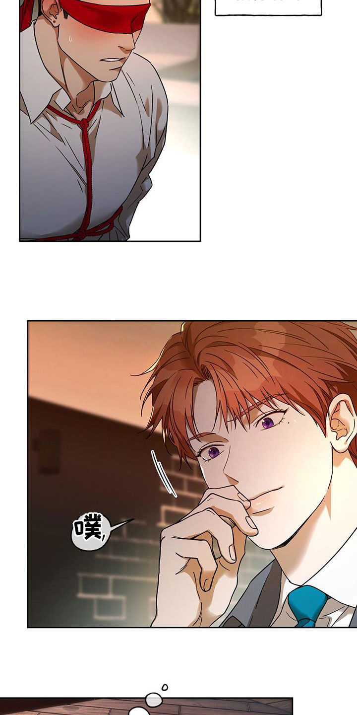 第171章：【第三季】被绑架的职员2