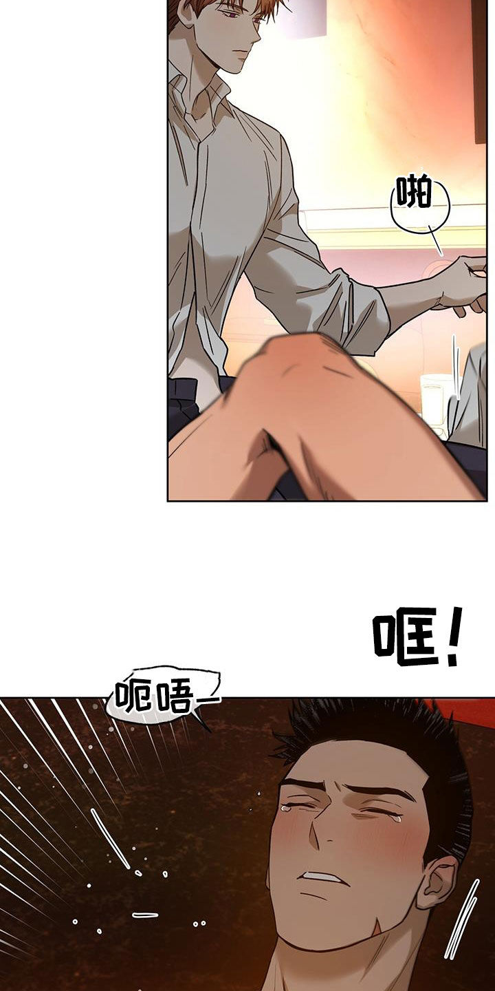 第158章：【第三季】太珍贵了1