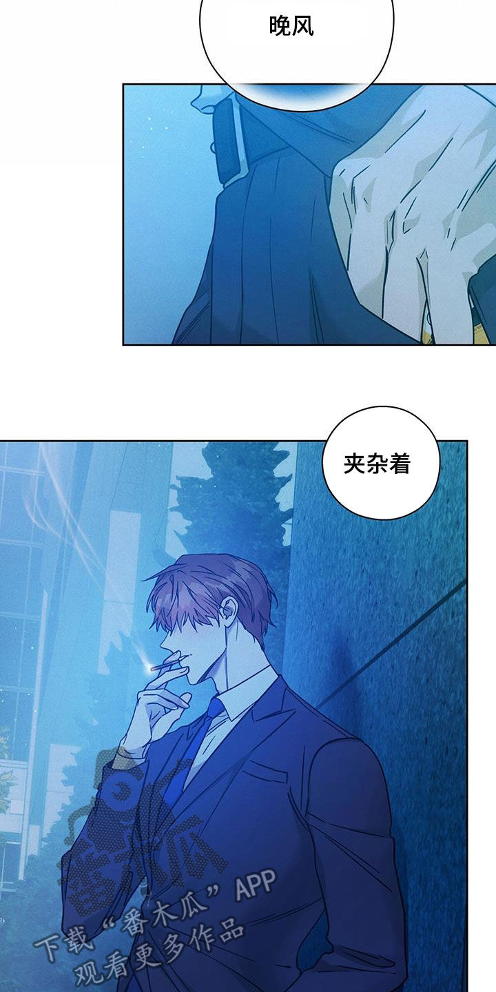 第151章：【第三季】骗人4