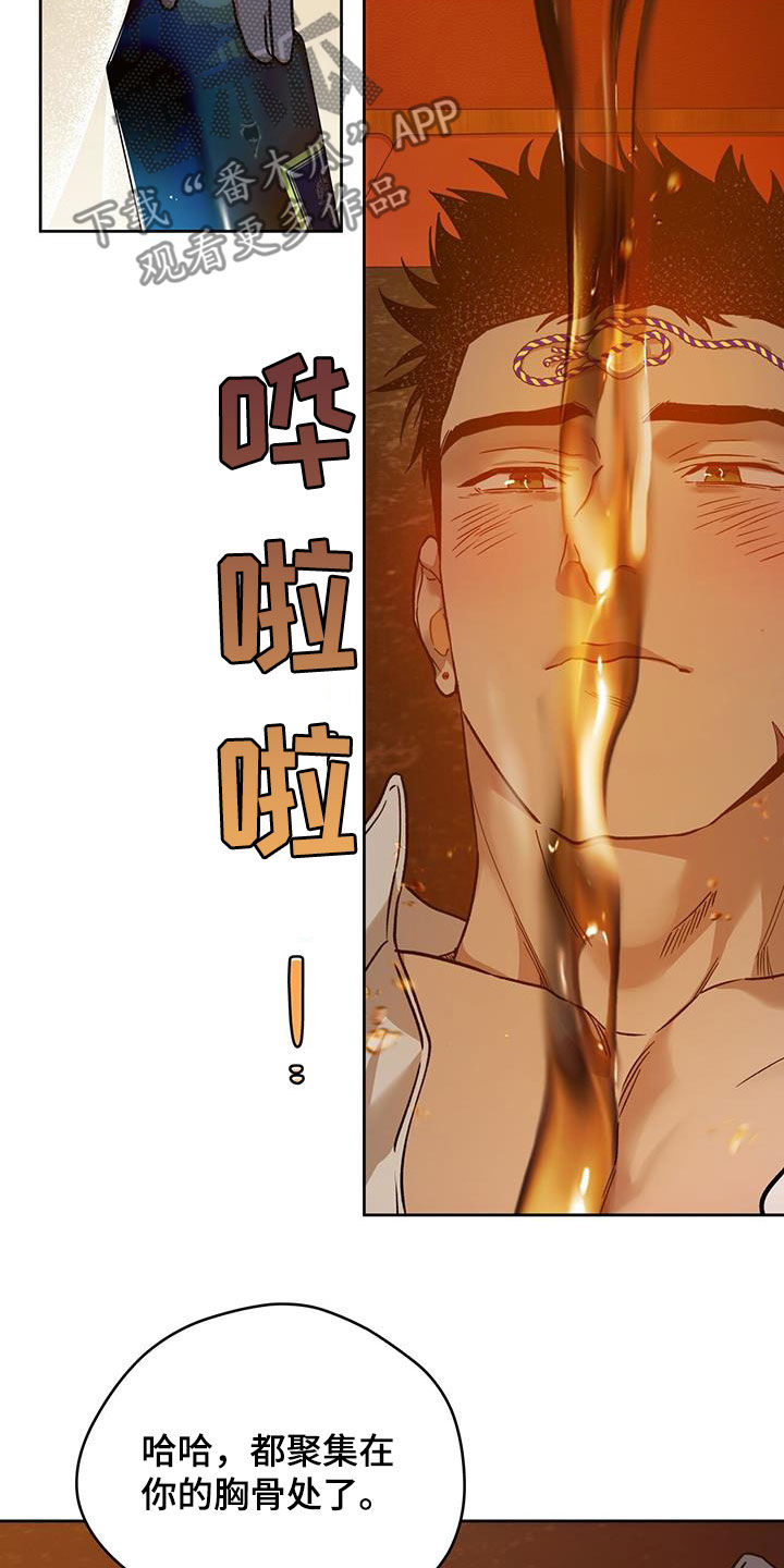 第154章：【第三季】五十下4