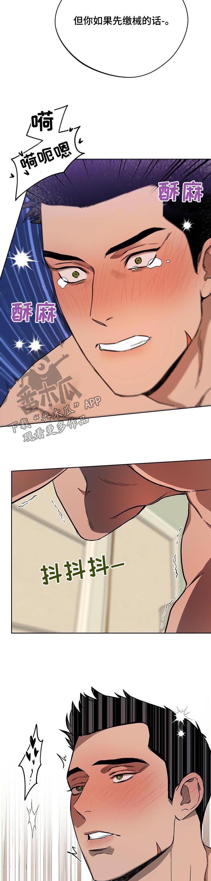 第52章：加大惩罚力度1