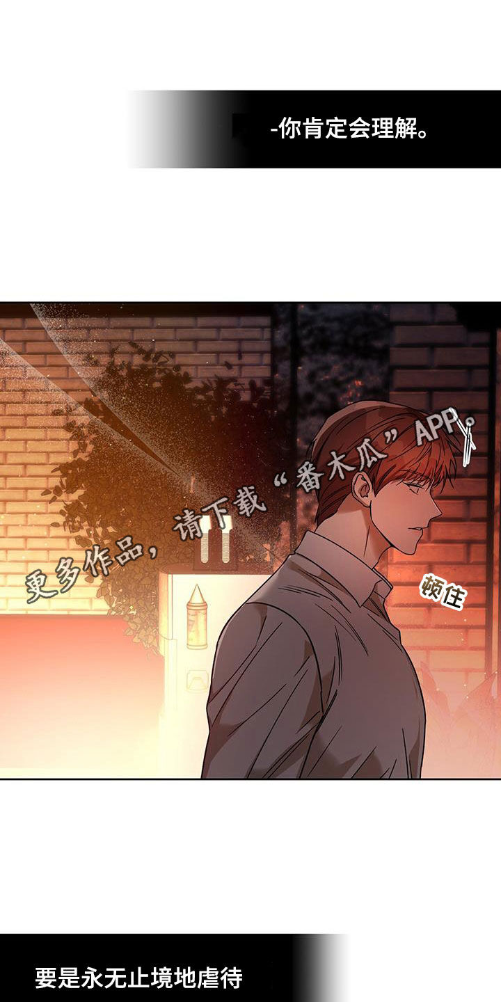 第160章：【第三季】救救我0