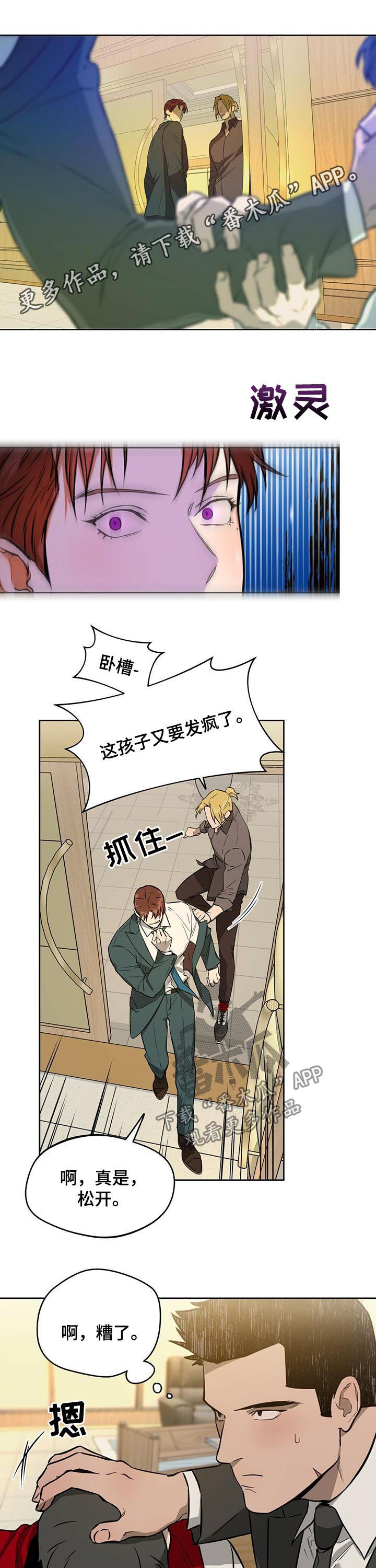 第48章：喘不过气0