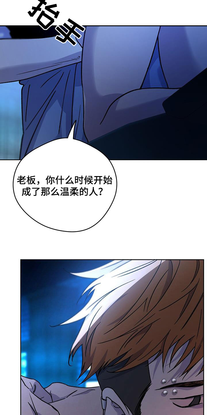 第178章：【第三季】行动3