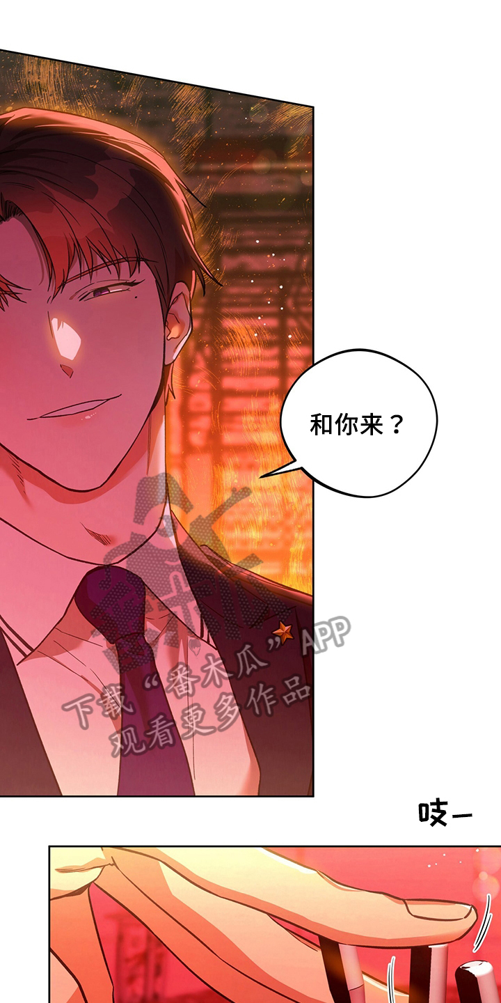 第125章：【第二季】爱好0