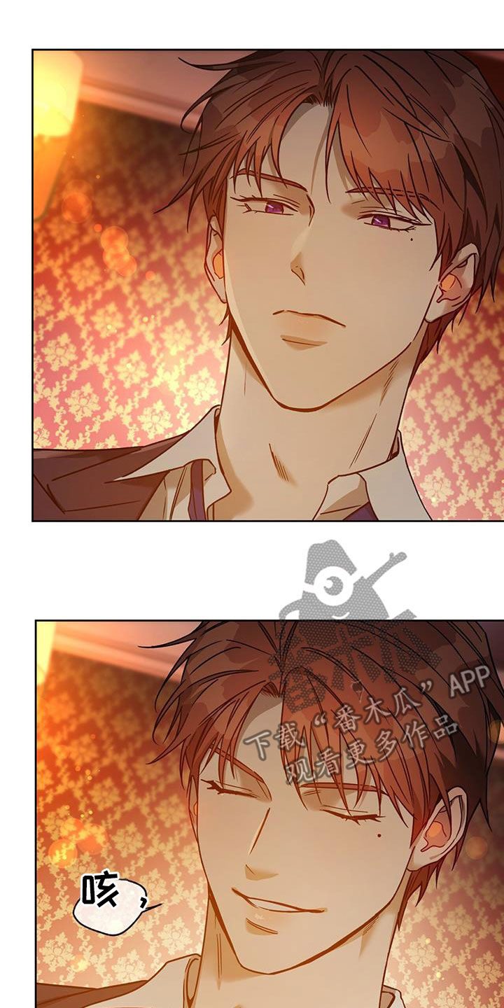 第153章：【第三季】还是小声点2