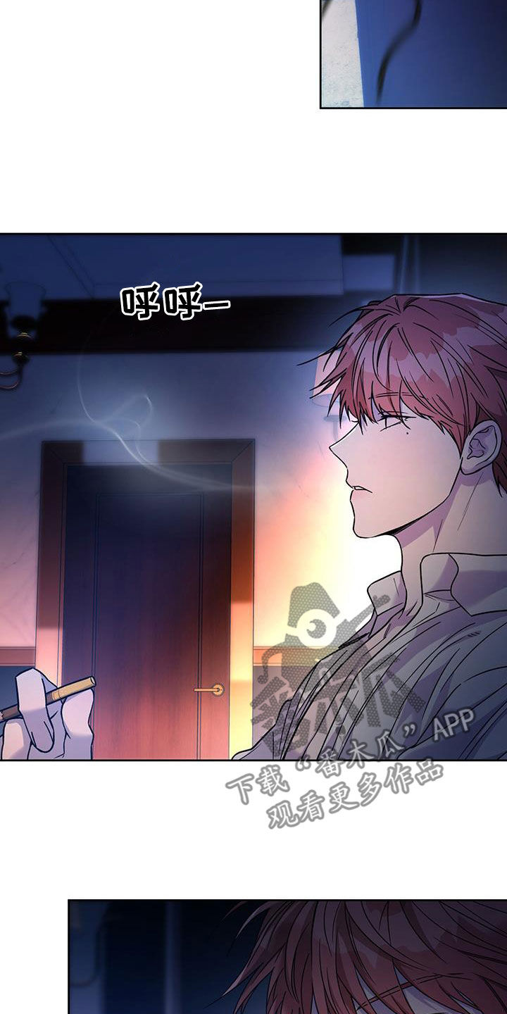 第159章：【第三季】不要抗拒我1