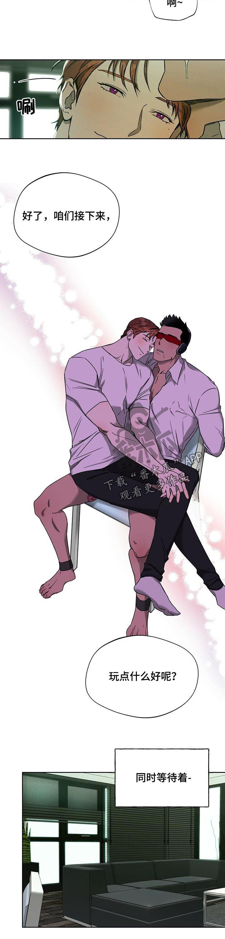 第73章：风浪（第一季完结）4