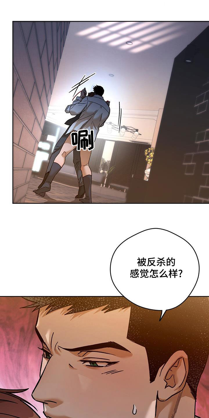 第176章：【第三季】感想4