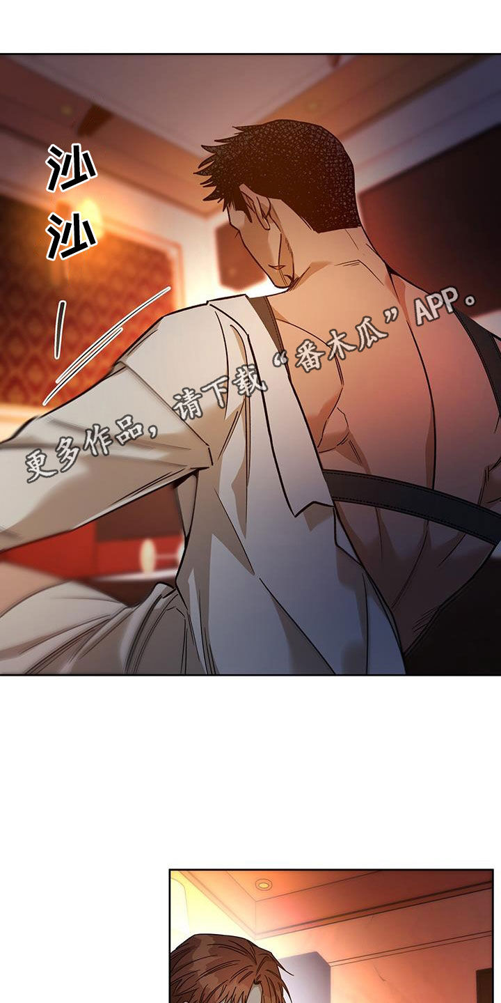 第158章：【第三季】太珍贵了0