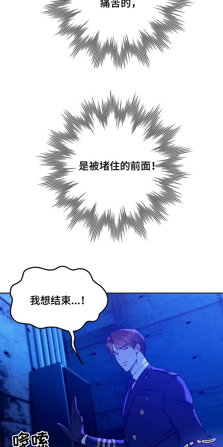 第127章：【第二季】拷问1