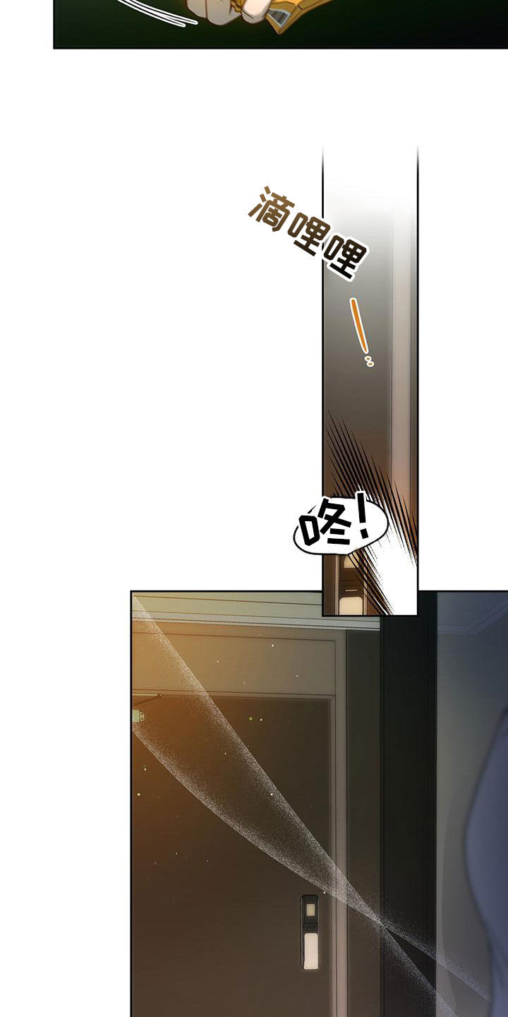 第140章：【第三季】有求于人3