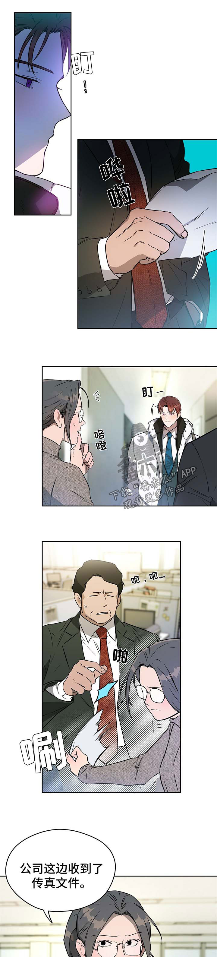 第40章：合成图0