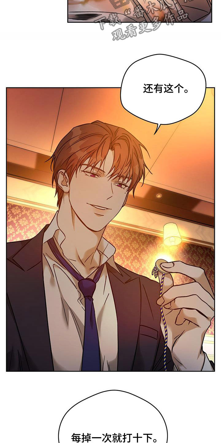 第154章：【第三季】五十下2