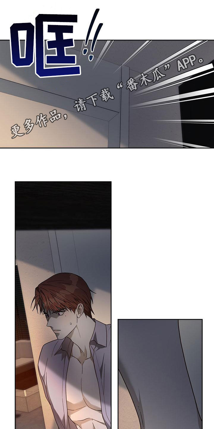 第140章：【第三季】有求于人0