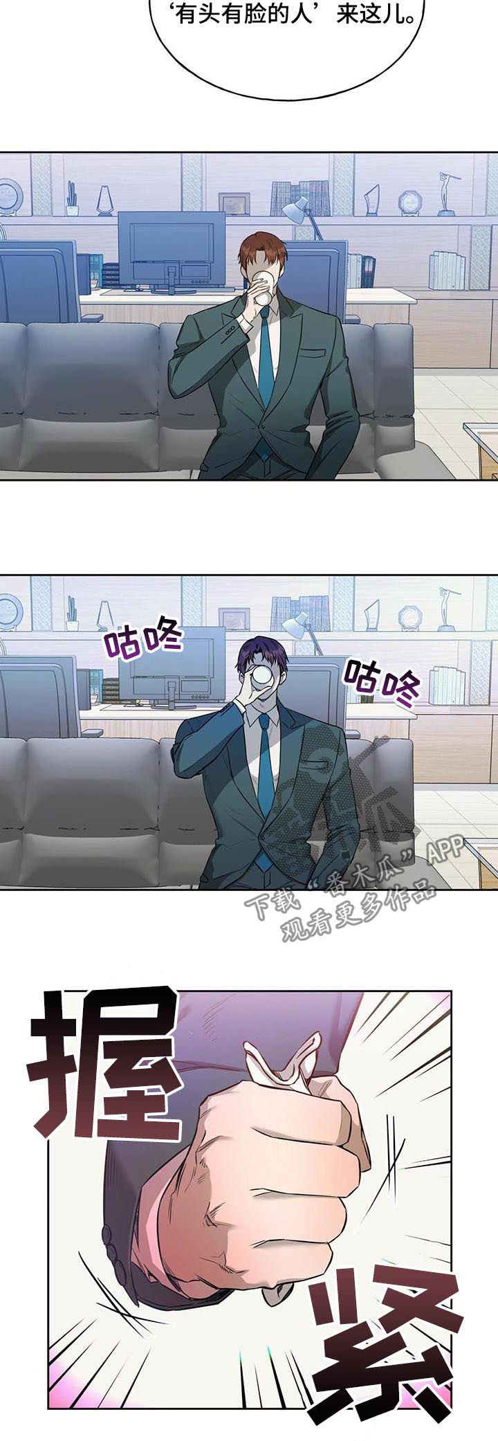 第45章：拦住他4