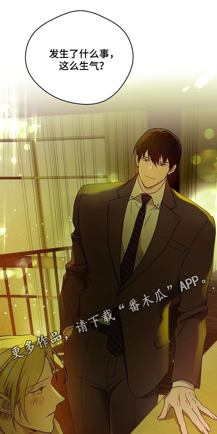 第144章：【第三季】赌场0