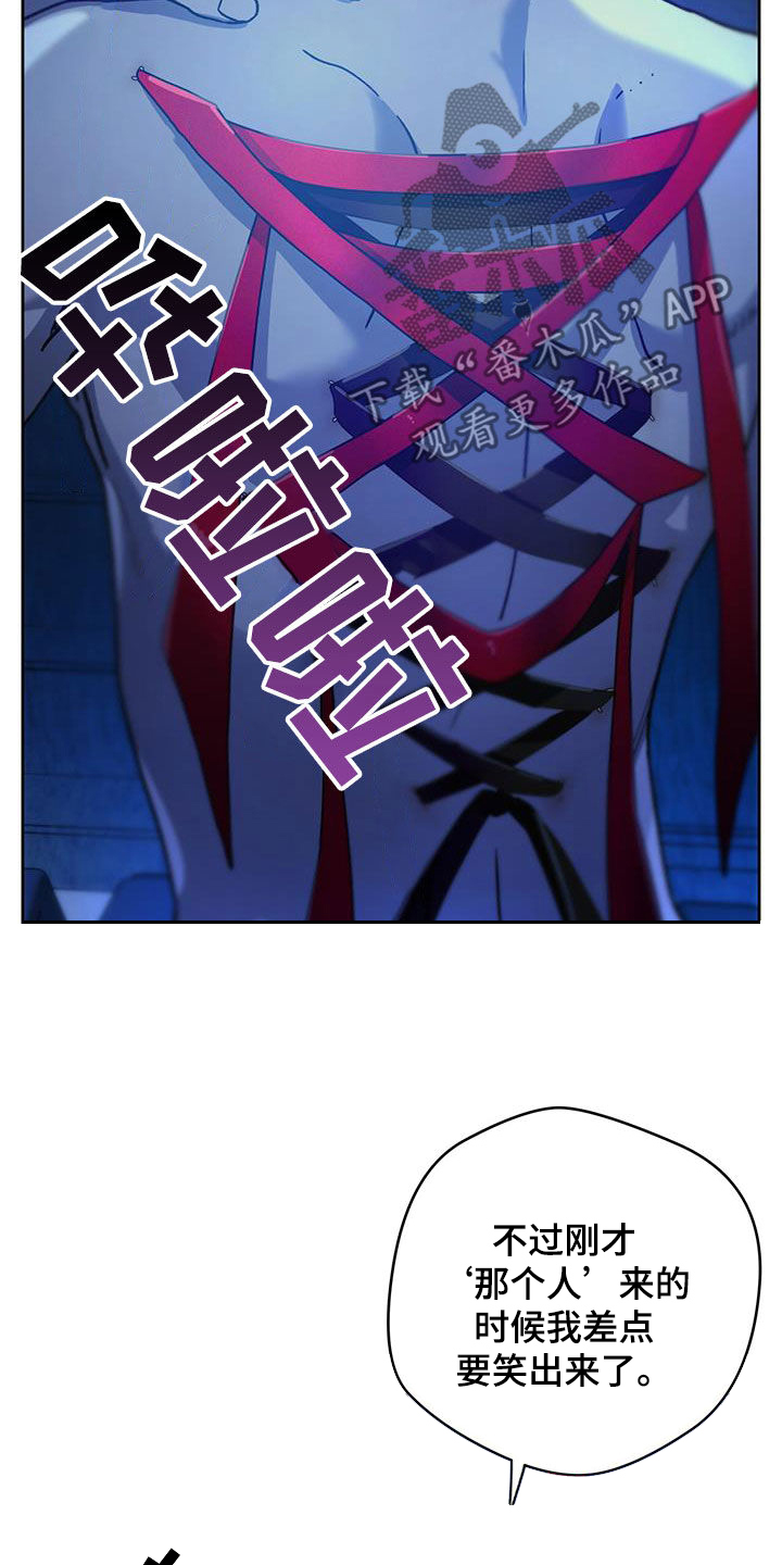 第178章：【第三季】行动2