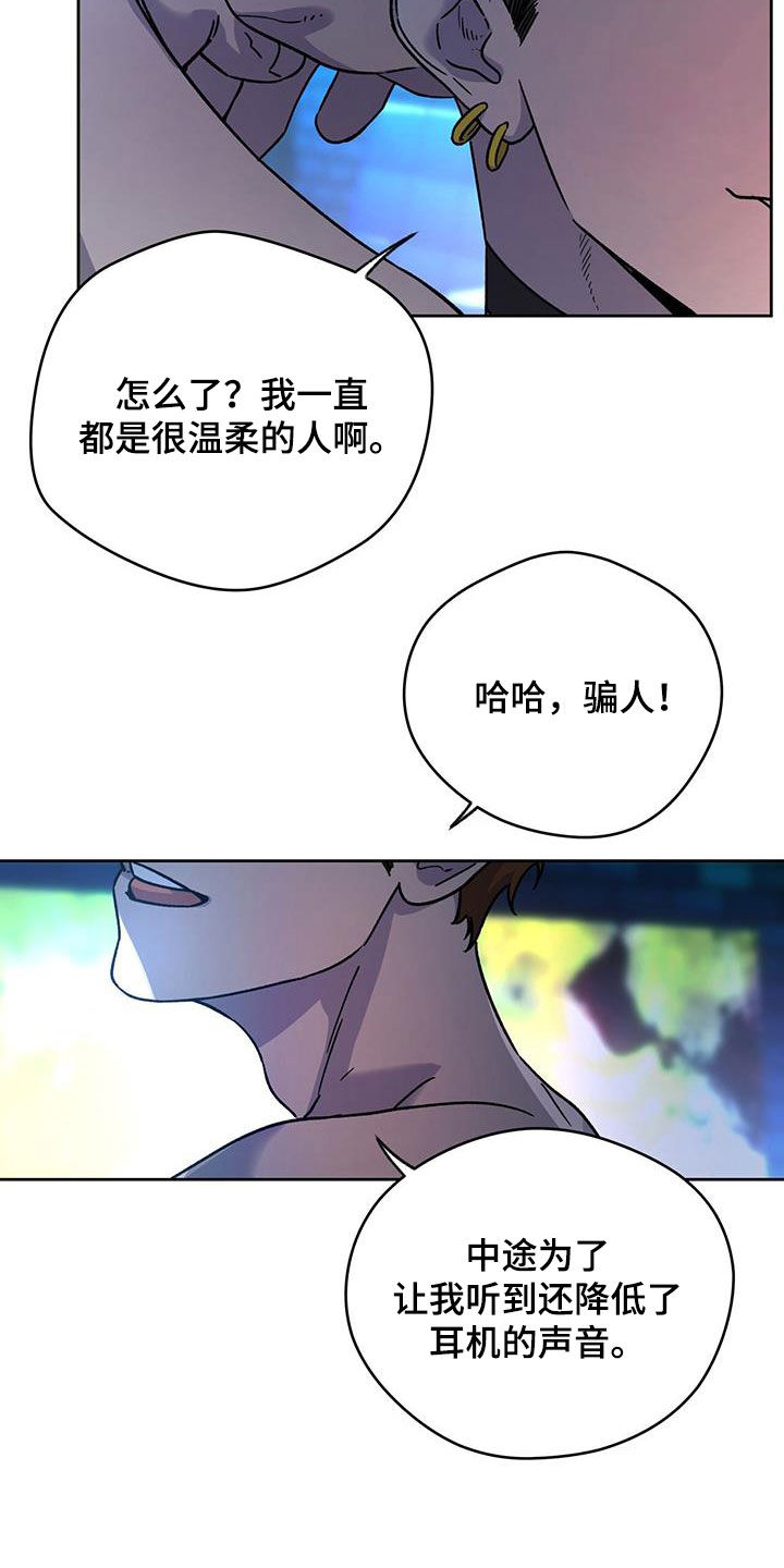 第178章：【第三季】行动4