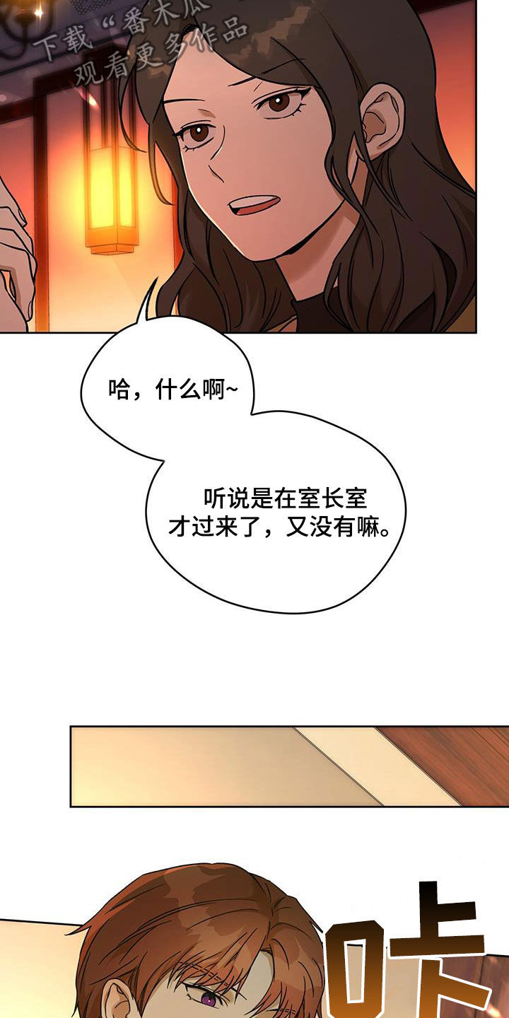 第162章：【第三季】原谅我3