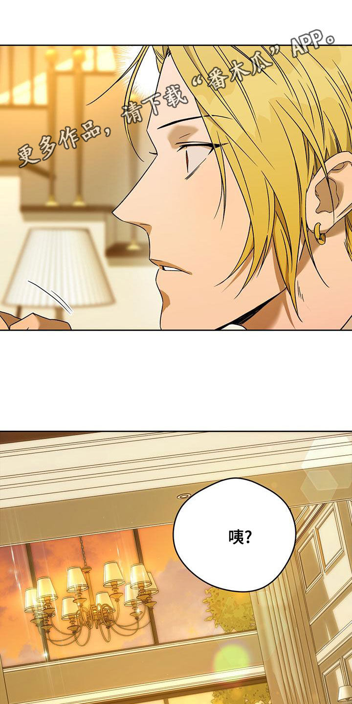 第137章：【第三季】不争气0