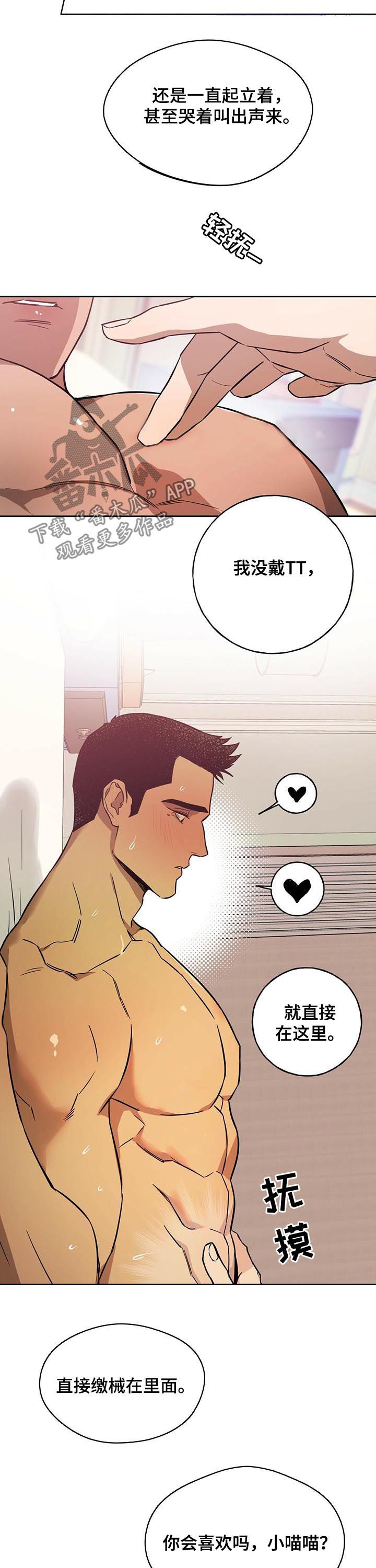 第53章：见好就收2