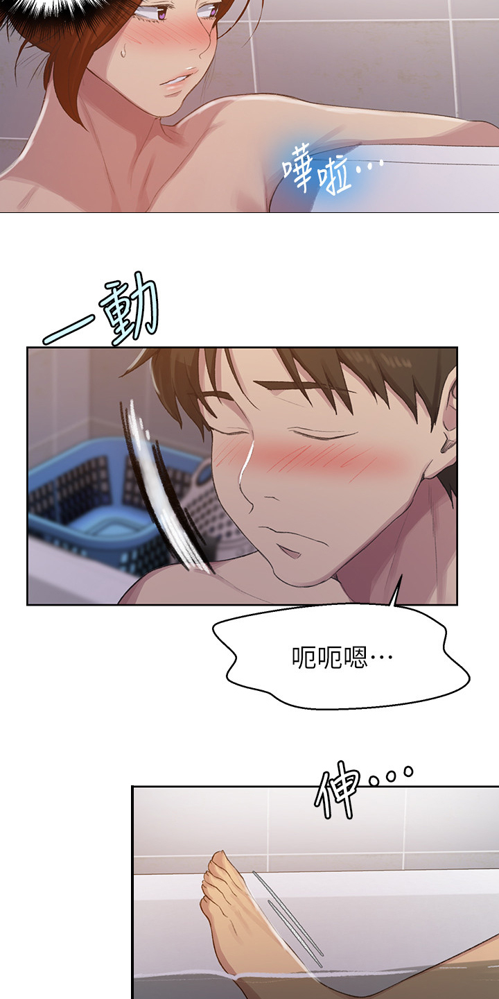 第142章：为自己活4