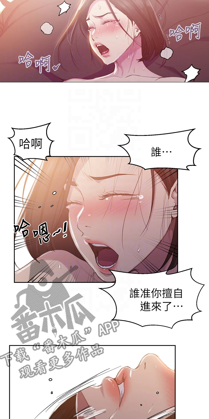 第173章：老公要回来了4