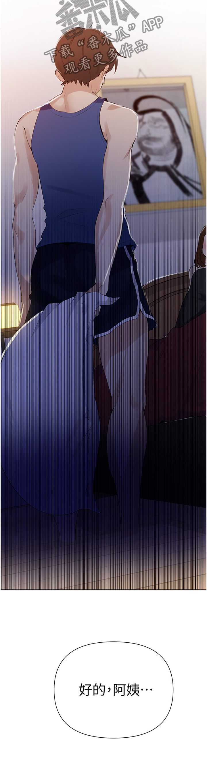 第73章：简单的拥抱4