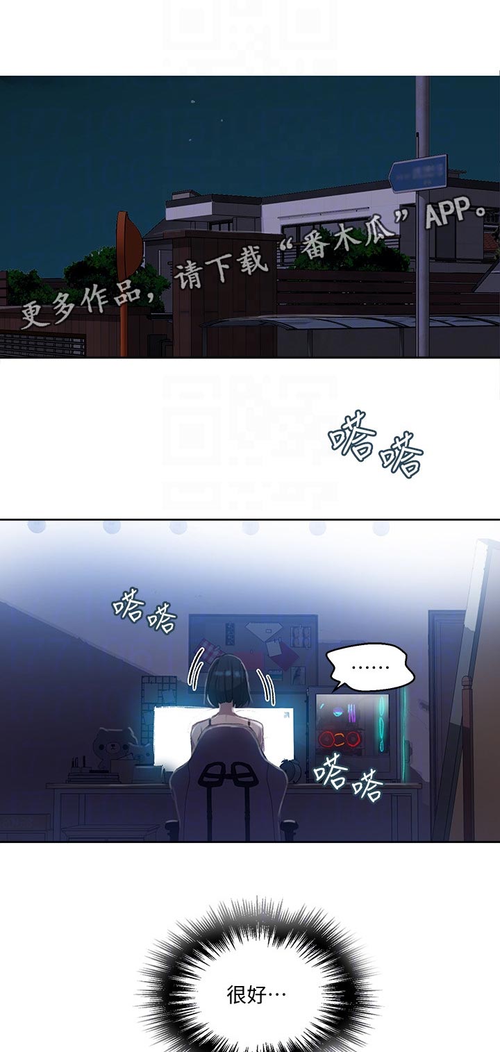 第130章：帮你提行李0