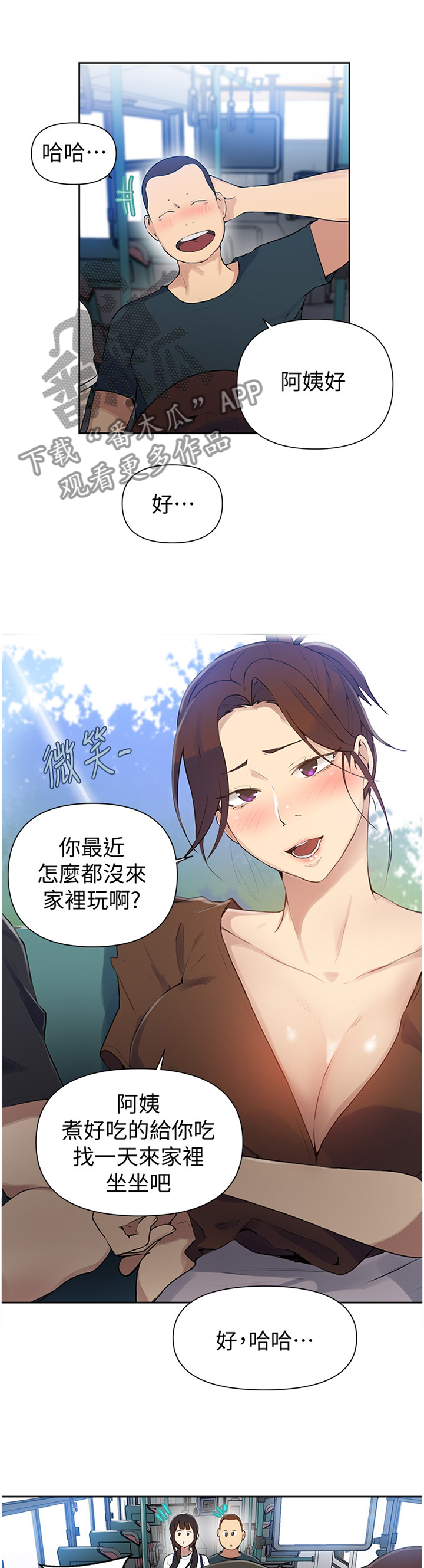 第92章：朋友们4