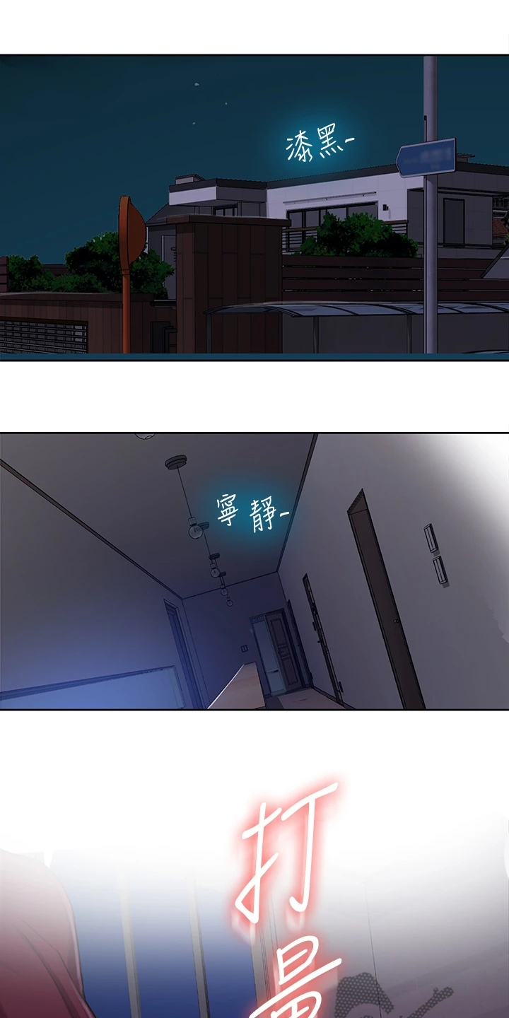 第154章：什么情况0