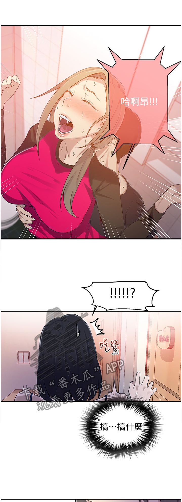 第53章：举一反三0