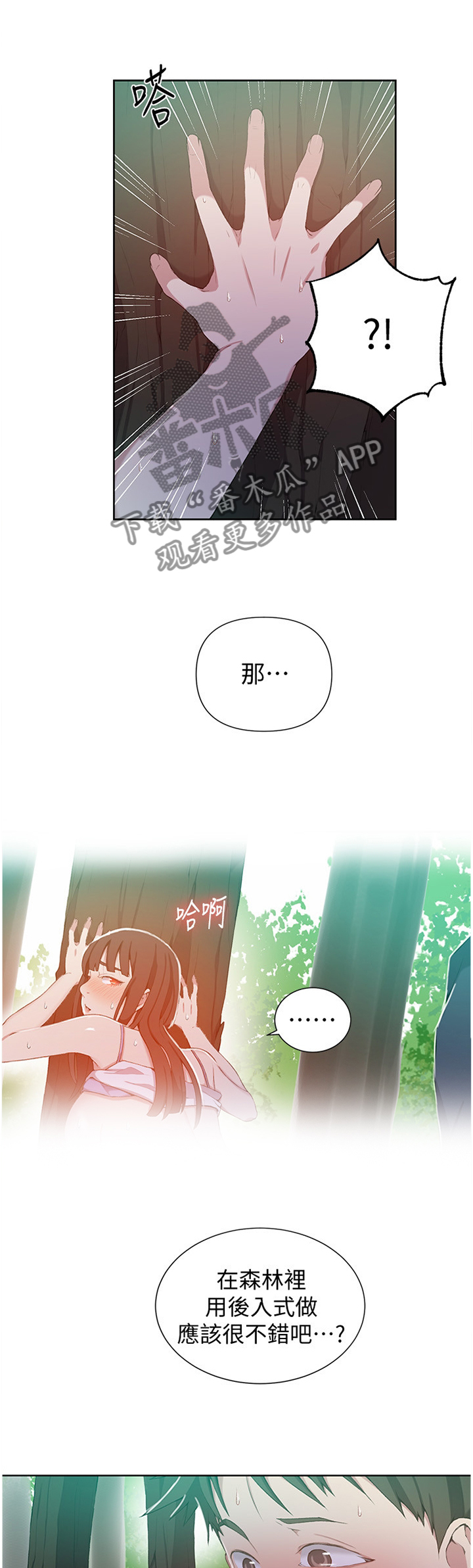 第60章：战斗归来0