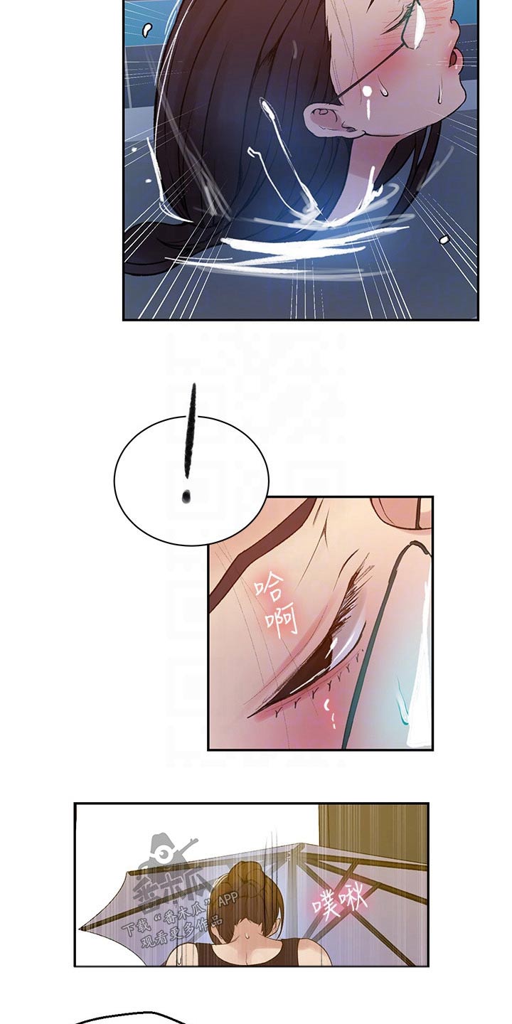 第202章：回来了2