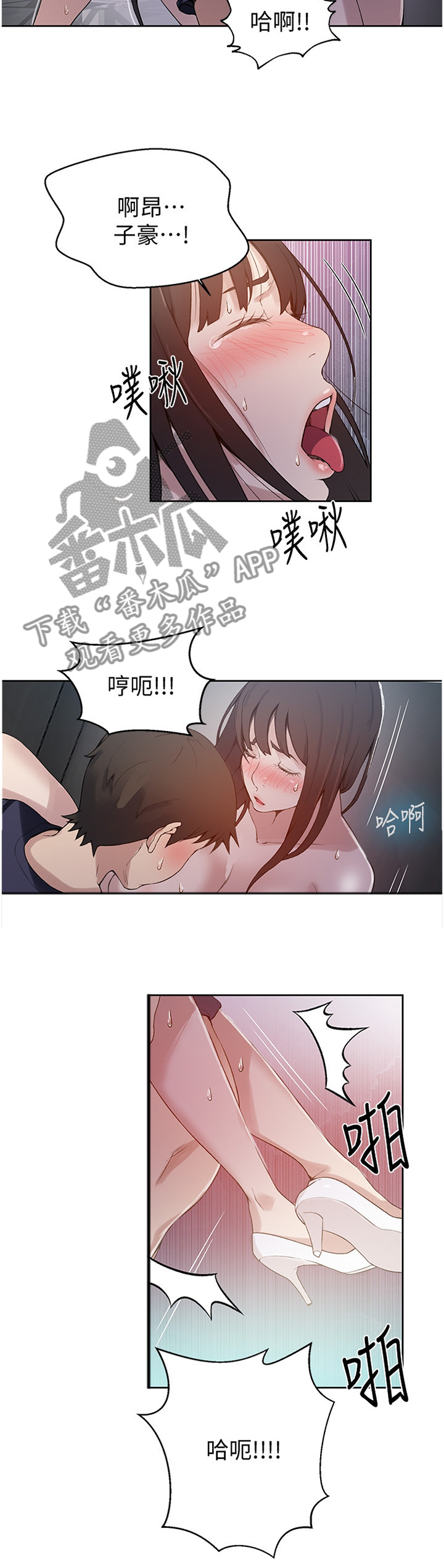 第46章：太棒了1