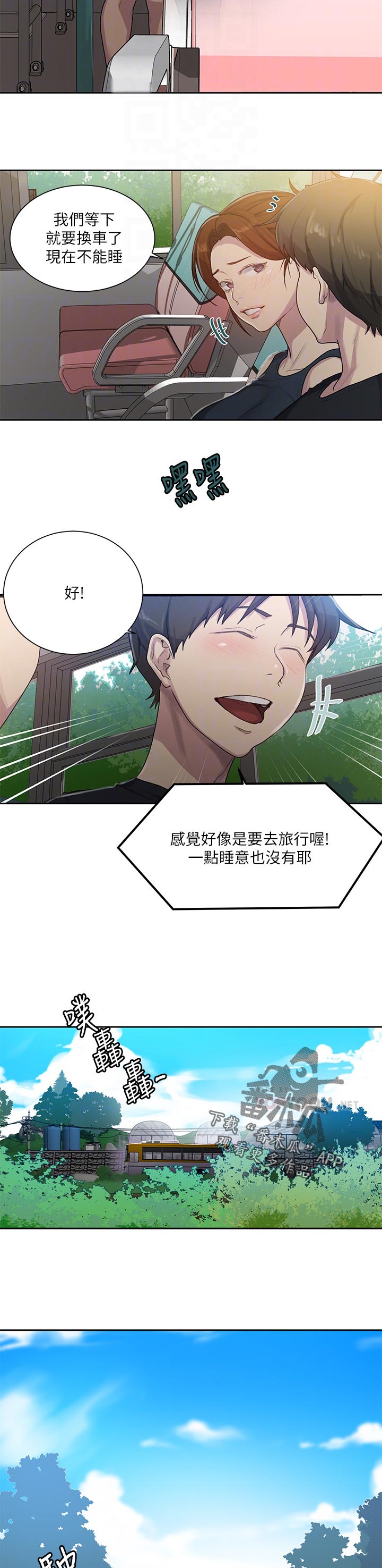 第131章：回乡下3