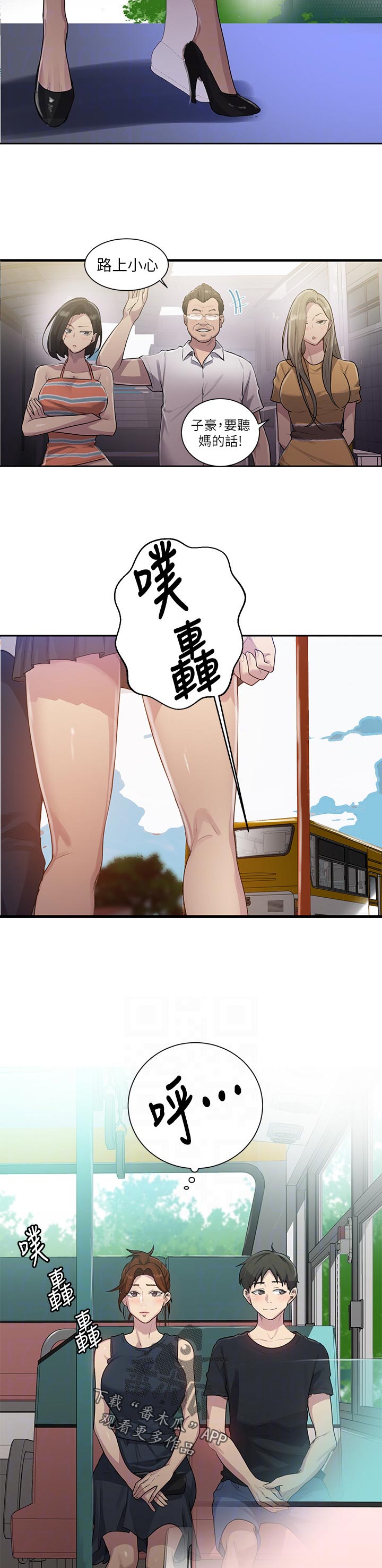 第131章：回乡下2