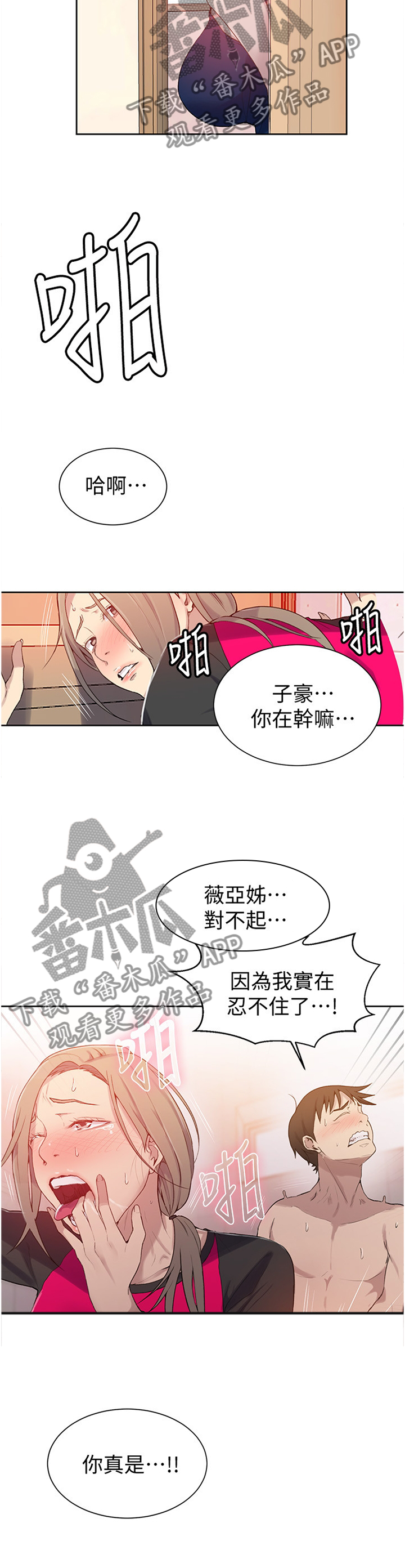 第53章：举一反三4