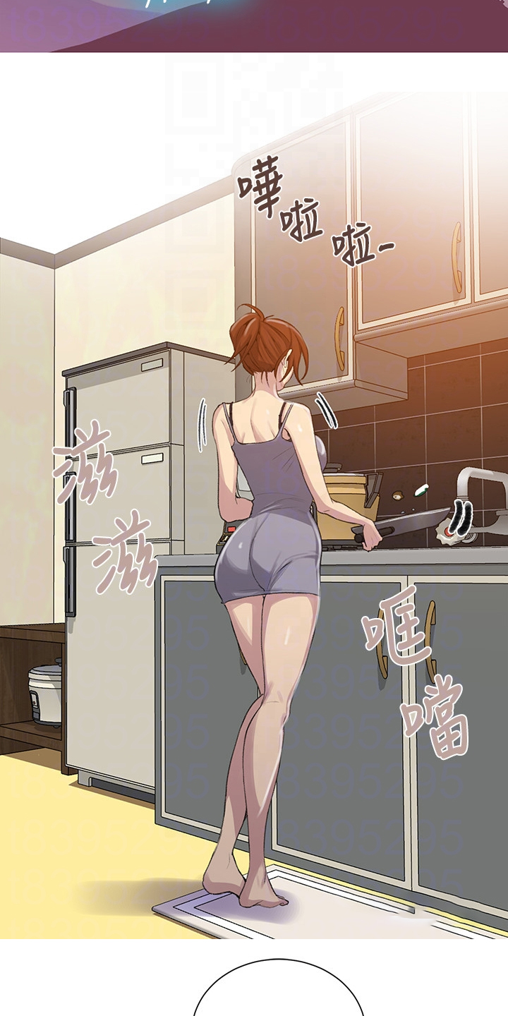 第144章：吃晚饭4