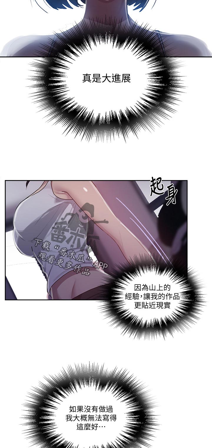 第130章：帮你提行李2