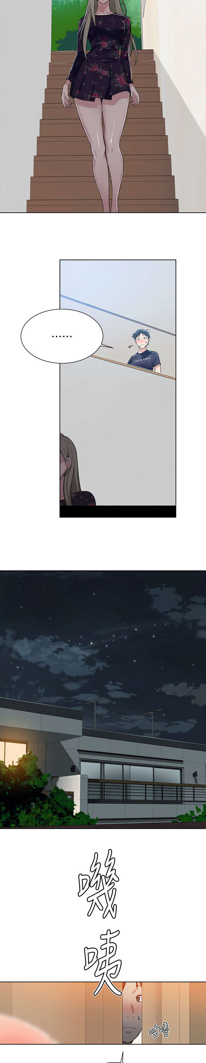 第17章：别管我1