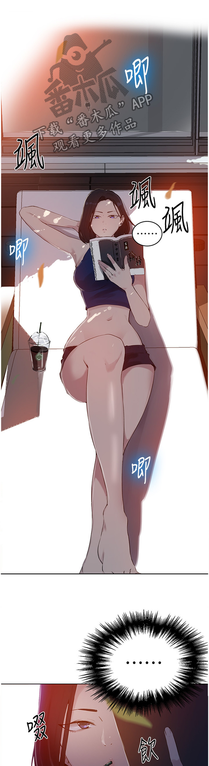 第93章：无法忍受0