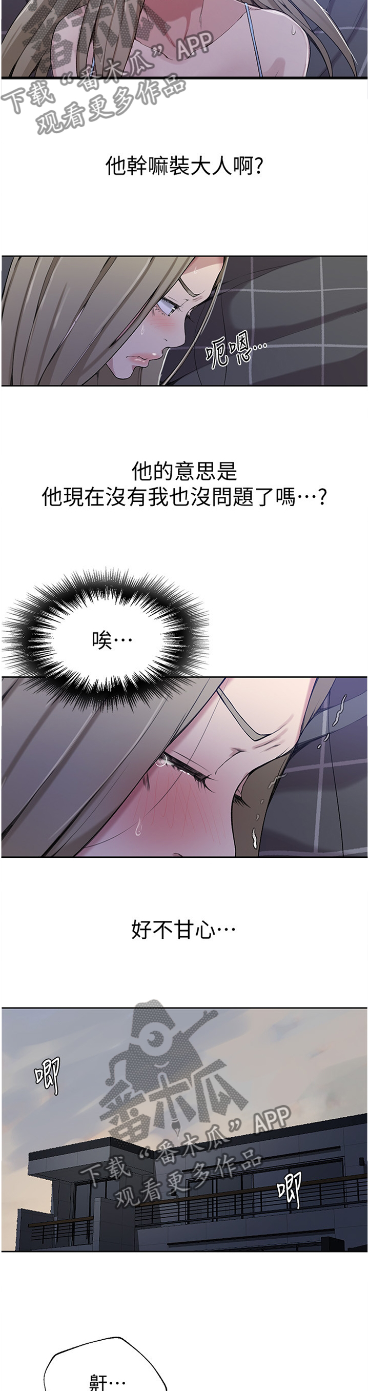 第49章：新的教学2